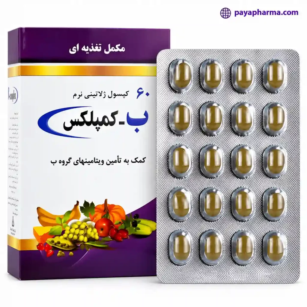 کپسول ب کمپلکس دانا پایافارما شیراز