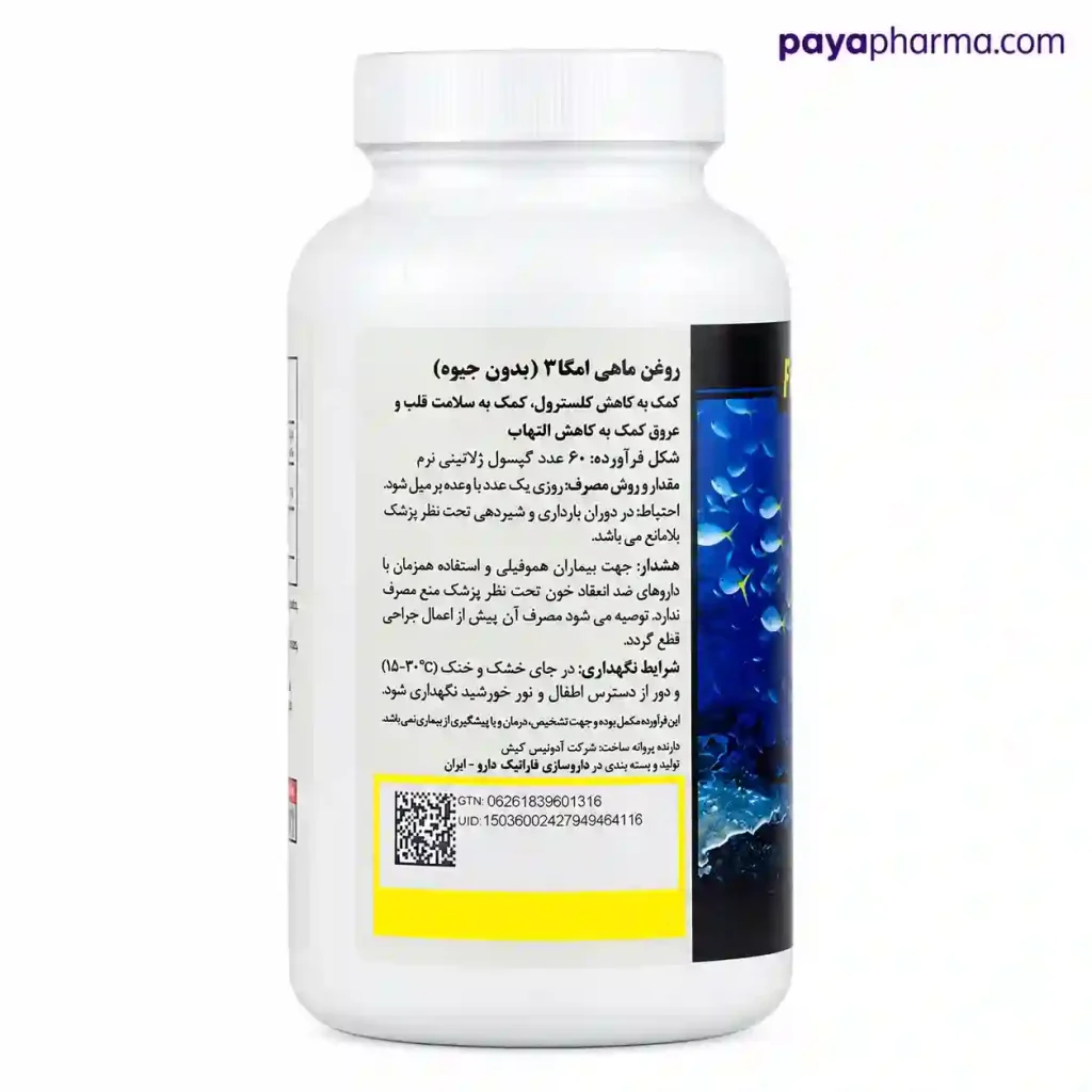 مشخصات کپسول امگا ۳ فرمولیتد ساینسز بدون جیوه شیراز پایافارما