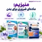 همه چیز در رابطه با منیزیم شیراز
