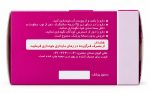 مشخصات کپسول ویتامین A آویژل 25000 واحد دانا پایافارما شیراز