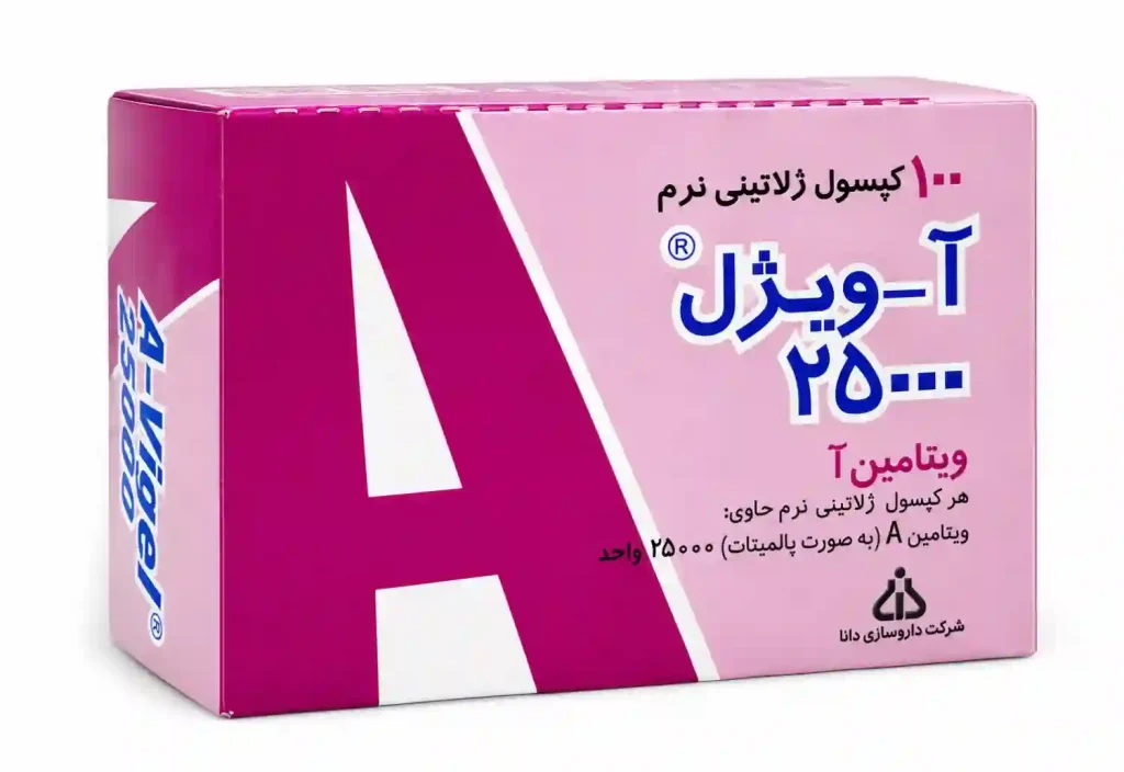 کپسول ویتامین A آویژل 25000 واحد پایافارما شیراز