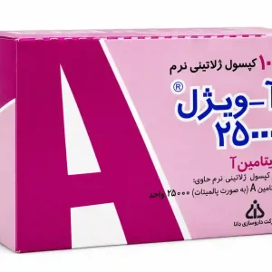 کپسول ویتامین A آویژل 25000 واحد پایافارما شیراز