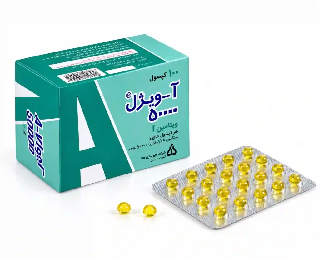 عکس کپسول ویتامین A ژلاتینی آویژل ۵۰۰۰۰ واحد پایافارما شیراز