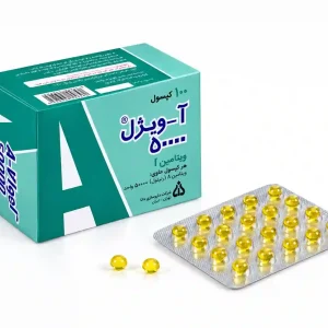 عکس کپسول ویتامین A ژلاتینی آویژل ۵۰۰۰۰ واحد پایافارما شیراز