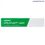 جلد ساشه منیزیم ۴۰۰ پلاس نکستایل در شیراز