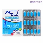 جلد قرص اکتی من ابیان دارو در شیراز از پایافارما