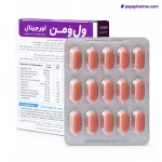 جلد کپسول ول وومن اورجینال ویتابیوتیکس قیمت و خرید در شیراز