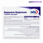 مشخصات ساشه منیزیم بیس گلیسینات یوروویتال شیراز