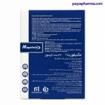 مشخصات کپسول مگنیفورت ۳۲ عددی شیراز