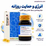 پوستر قرص انرژکس گلدن لایف شیراز