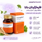 پوستر کپسول فارماژلیتان دانا 30عددی شیراز
